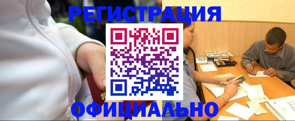 форма 3 в Башкортостане